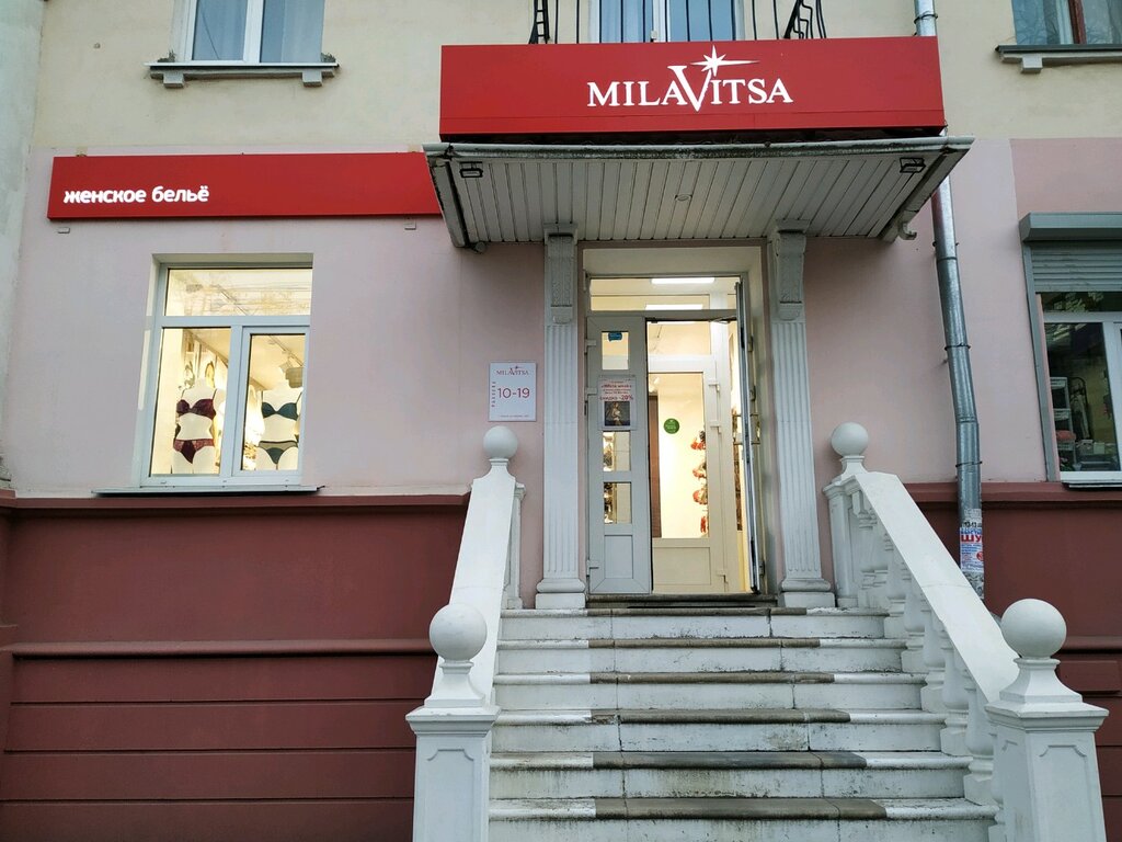 MilaVitsa | Калуга, ул. Кирова, 54, Калуга