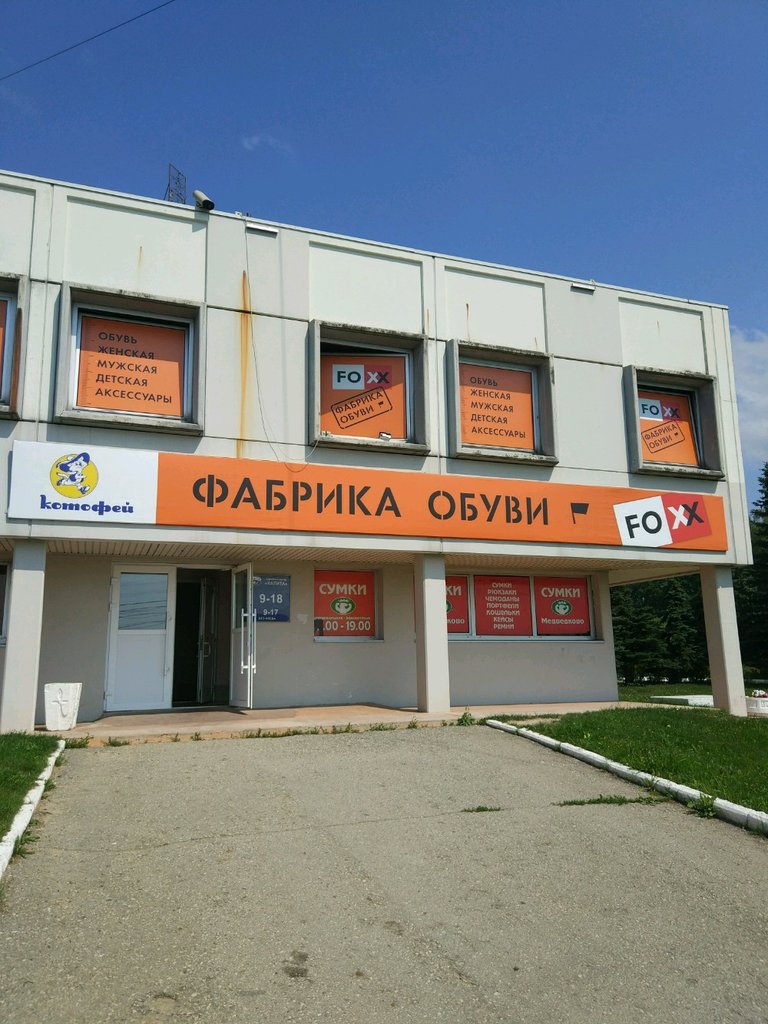 Медведково | Калуга, Тарутинская ул., 171Б, Калуга