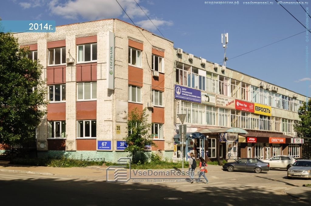 Faberlic | Калуга, Георгиевская ул., 39, Калуга