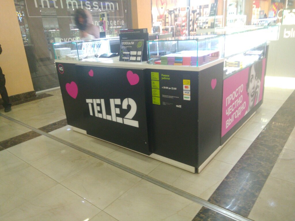 Tele2 | Калуга, ул. Кирова, 19, Калуга