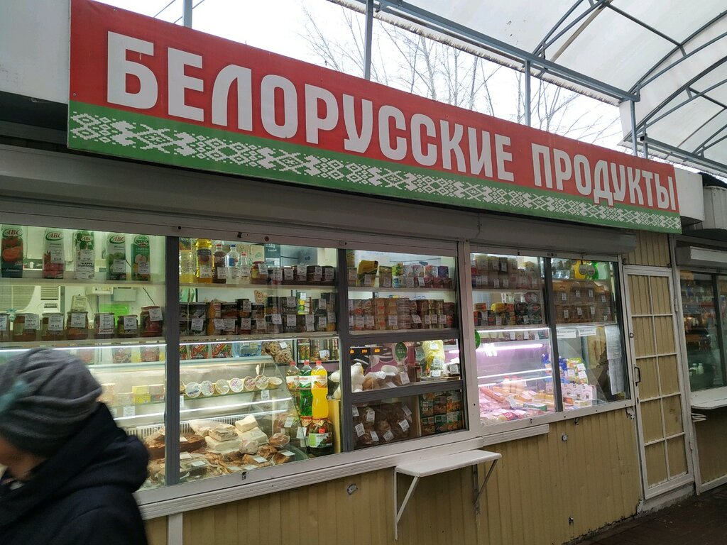 Белорусские магазины телефонов
