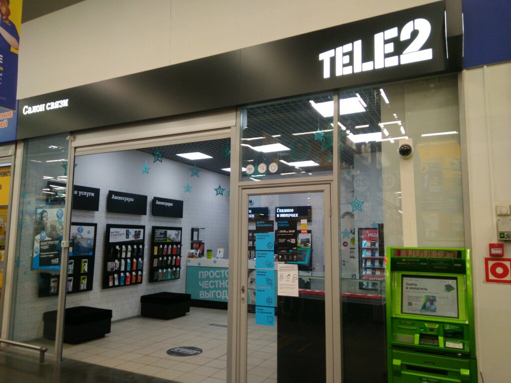 Tele2 | Калуга, Грабцевское ш., 59, Калуга