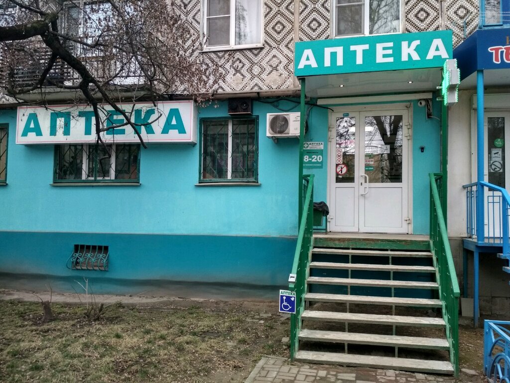 Твоя экономия | Калуга, ул. Маршала Жукова, 5, Калуга