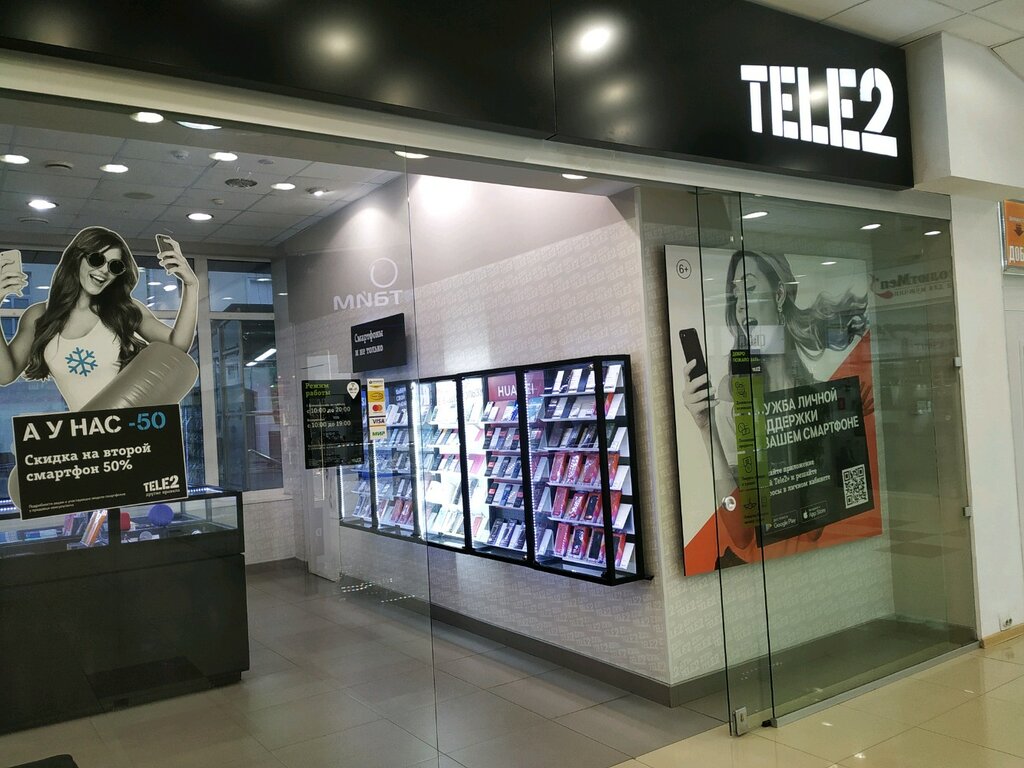 Tele2