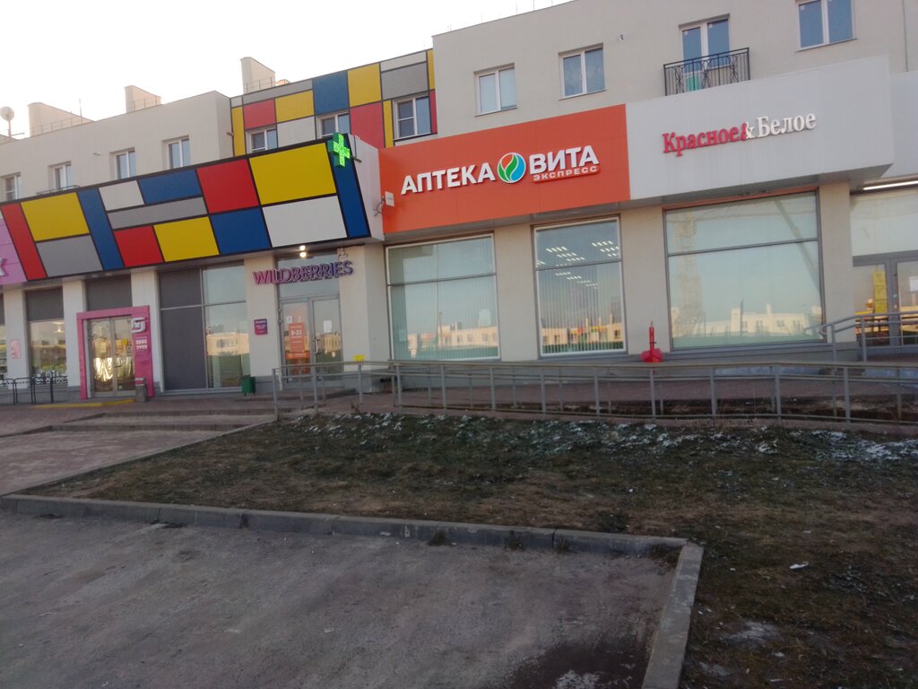 Вита-Экспресс | Калуга, ул. Братьев Луканиных, 17, Калуга