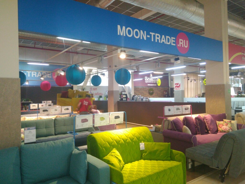 Moon Trade