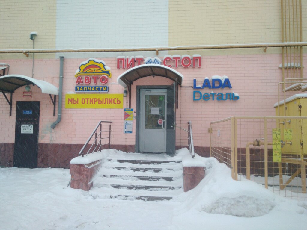 Lada Dеталь