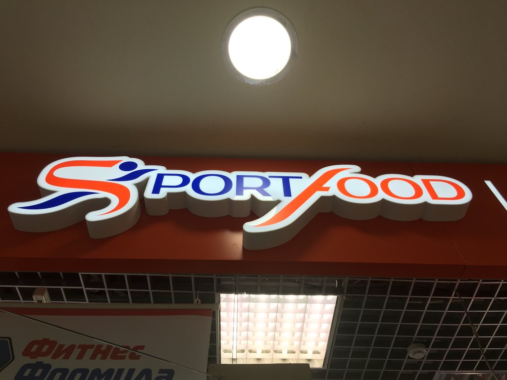 Sportfood