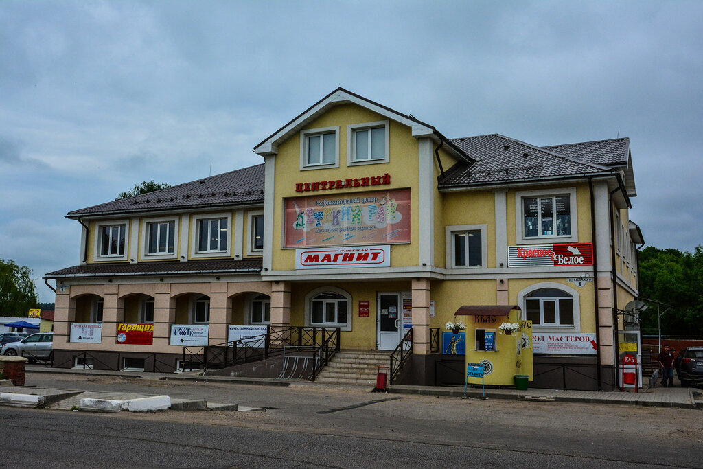 Магнит | Калуга, ул. Володарского, 1, Таруса