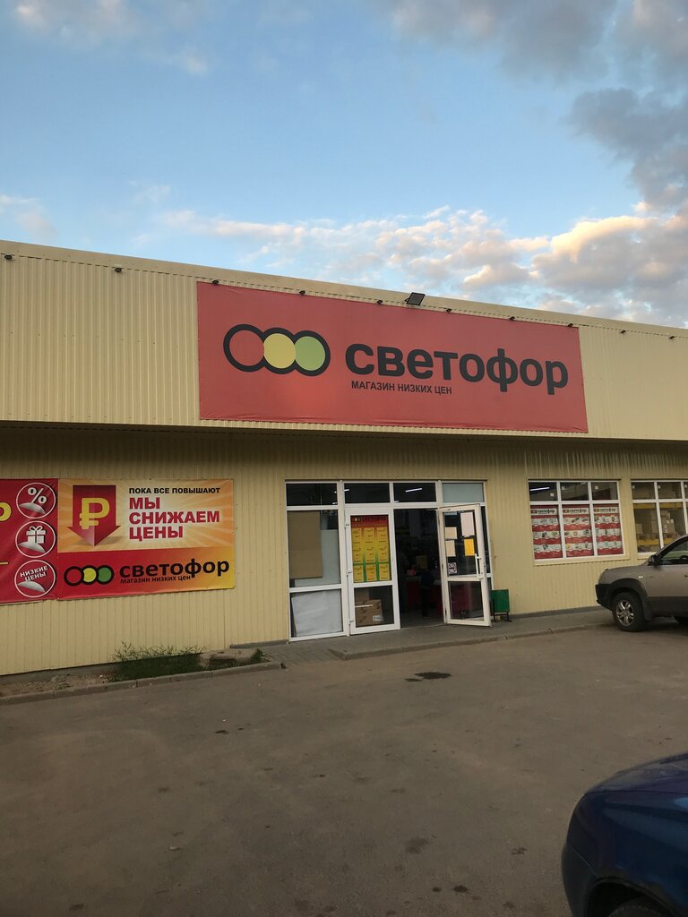 Светофор | Калуга, Советский пер., 9, Таруса