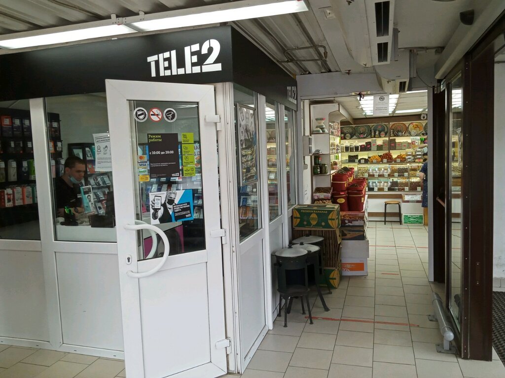 Tele2 | Калуга, ул. Маршала Жукова, 2, Калуга